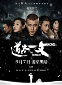 好男人免费在线观看入口