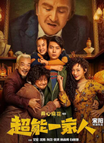 若菜结衣